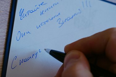 День влюбленных в книгу